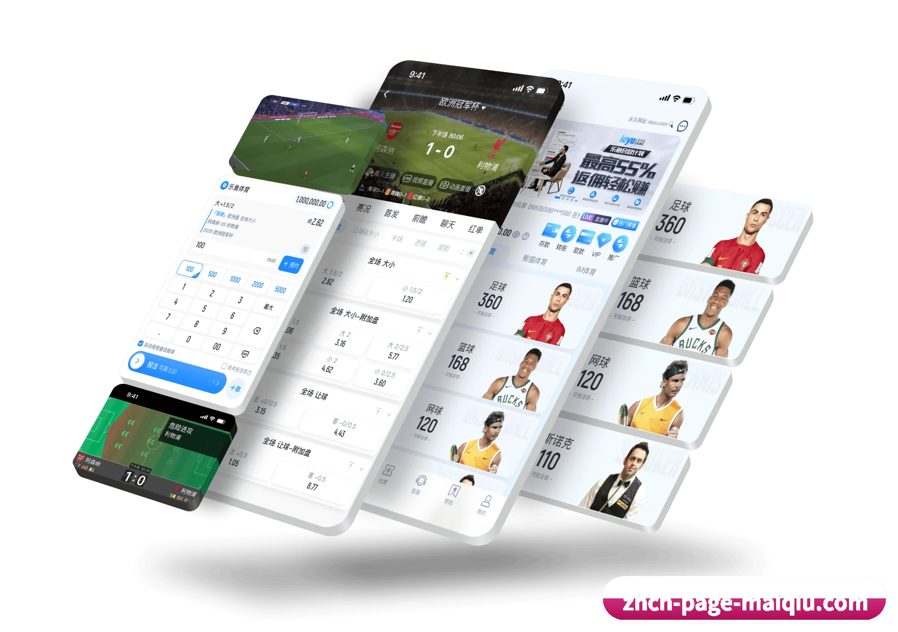 买球 APP 深度功能
